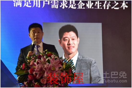 2016中国净水行业创新发展年会顺利召开 7